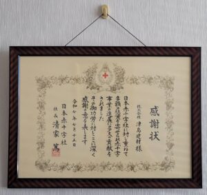 金色有功章